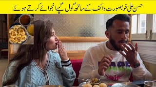 Cricketer Hassan Ali Funny videos with family