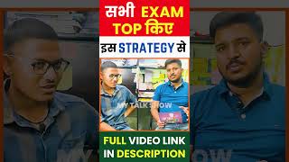 Uttarakhand Police Constable Topper : आजतक जो भी Exam दिए सभी निकाले #uttarakhandpolice #mytalkshow