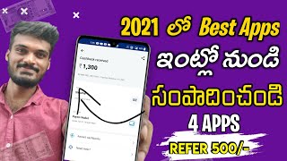 💥4 Best earning apps |earn money online telugu|money earning apps in Telugu