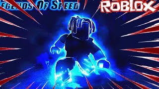 JE SUIS LE PLUS RAPIDE DU MONDE ROBLOX LEGEND SPEED