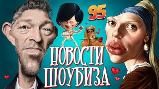 Новости Кино и Шоубизнеса от DayNight TV: Сталлоне, Бен Стиллер, Райан Гослинг, Джеки Чан, Кассель