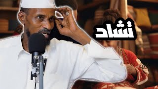 تاريخ تشاد المذهل: من الإمبراطوريات القديمة إلى السلالات الحديثة #05