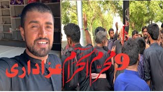 9 Muhrram ul Haram | Azadari Tando Gul Shah | Bani Sayad Ameer Ali Shah | My Fast Vlog Azadari…