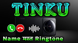 Mr Tinku please pickup the phone | Tinku name ringtone | Tinku naam ki ringtone