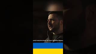 Зеленський за Одесу та Херсон під час війни #shorts #ukraine #zelensky #ukrainewar #war