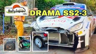 DRAMA SS2-3 WRC FORUM8 RALLY JAPAN 2024 | WRCフォーラム8 ラリージャパン2024