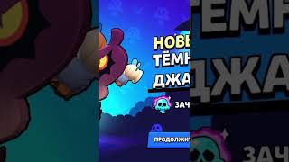 #sparkleplay #game #игры #brawlstars #бравлстарс #bs #бс #mobilegame