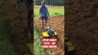 Rythu Shakti PG717 - 7HP Power Weeder | 7729943179 | Anakapalle #trending #shorts #reel #powerweeder