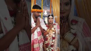 cute moment | Assames wedding Video | assamese biya | wedding #shorts #wedding#youtubeshorts #biye