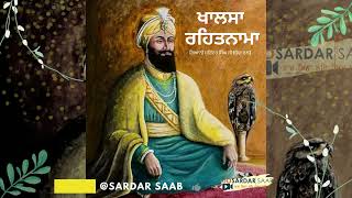 ਖਾਲਸਾ ਰਹਿਤਨਾਮਾ | Khalsa Rehatnama | Giyani Surinder Singh Ji Budha Dal | Dasam Bani | Bhai Nand Lal