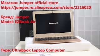 РАСПАКОВКА UNPACKING Ultrabook Laptop ComputerJumper EZBook