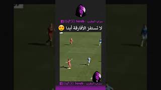 ساديو ماني دائما وأبدا 😍