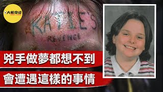 當警方抓到殘害凱蒂的兇手後，憤怒的家人對兇手實施了額外懲罰。 《凱蒂的複仇》真實犯罪紀錄片 [真實案件 刑事 調查 -大熊奇談]