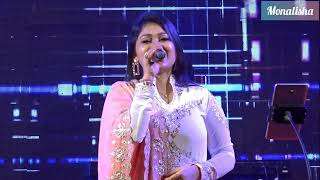 Monalisha Das || Rockline Musical Group || Khub Chena Chena Mukh Asha Bhosle 1986 ||Benagli Hit Song