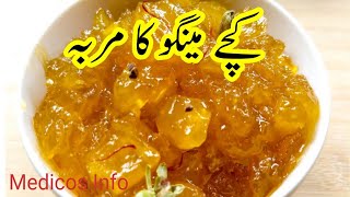 Aam Ka Murabba commercial recipe | Kache Aam ka Murabba | Delecious Raw Mango Recipe | Quick Maraba