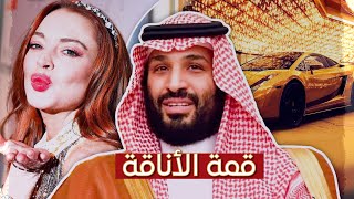 الأمير الملياردير .. أبرز ما اقتناه ولي العهد محمد بن سلمان ونفذ من الأسواق