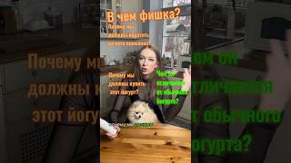 ПОЛЕЗНО ДЛЯ ПИЩЕВАРЕНИЯ 🔥👈🏻🐮 #здоровоепитание #полезнаяеда