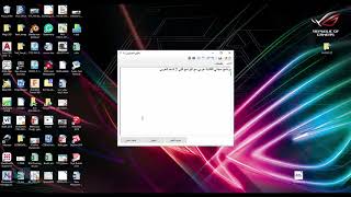 برنامج Arabic Text Reverser للكتابة في البرامج التي لا تدعم اللغة العربية