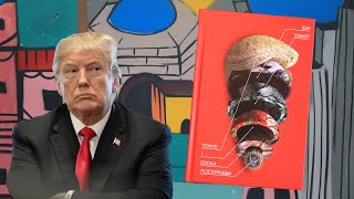 Трамп і епоха постправди, Кен Вілбер (Terra Incognita, 2019) | Філософія, Постмодернізм | Огляд