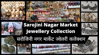 Sarojini Nagar Market Jewellery Collection | सरोजिनी नगर मार्केट ज्वेलरी कलेक्शन