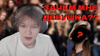 Дипинс никогда не искал девушку? #веснипинс #дипинс