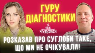 Артрит Артроз Біль в суглобах Діагностика та лікування. Доктор Тарас Жиравецький