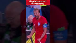 facts about Fifa world cup 2022 prize money #shorts #youtubeshort #fifawc2022 #facts #facthindi