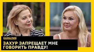 Я снова влюблена, месть дочки, орки расстреляли самое дорогое для меня. Камалия