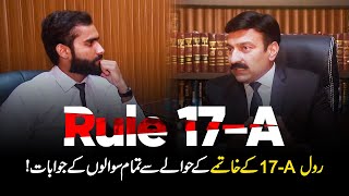 All Questions Regarding Omission of Rule 17 A in Punjab | Raja Naveed Azam | Service Laws Consultant