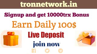 tronnetwork.in| Best investment project 2023| earn daily more than 100$