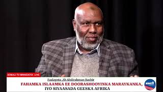 Sh Abdirahman Bashir | DOORASHOOYINKA MARAYKANKA,IYO SIYAASADA GEESKA AFRIKA.