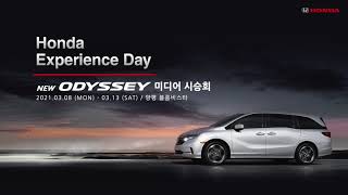 New Odyssey 미디어 시승회 현장 스케치