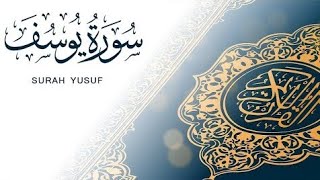 تلاوة هادئة تريح القلب ♥️ سورة يوسف تلاوة إبداعية #القارئ_احمد_جلال_المصرى #راحة_نفسية #القرآن