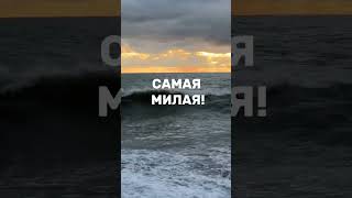 Ты самая лучшая💕