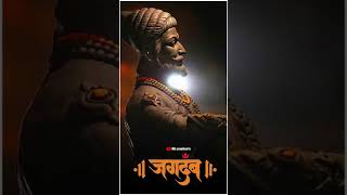 || जगदंब || शिवाजी महाराज status || like || share || subscribe || video link in description