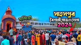 সাহস পুর বৈশাখী গাজন মেলা 2024 🥰 Dj Setup Mandira sound 💥 Dj Box Competition