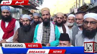 منڈی میں منعقد ہوئی اہم میٹنگ | پیر کو مکمل بازار بند رکھنے کا فیصلہ|