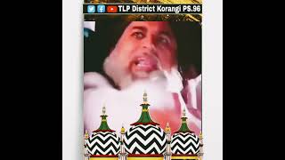 ISHQ O MUHABBAT ALA HAZRAT ALA HAZRAT ALLAMA KHADIM HUSSAIN RIZVI SHORT CILP 2021 URS 103