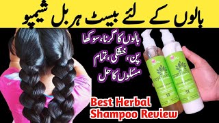 Best shampoo for hair fall & hair growth |best shampoo review |best hair fall treatment at home