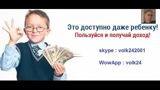 СЕРВИС ПРИВЛЕЧЕНИЯ ДЕНЕГ,КЛИЕНТОВ,РЕФЕРАЛОВ и ПАРТНЕРОВ !