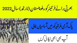 Pak Army Frontier Corps FC Jobs 2021 for Male/Female ( Post 3000 )