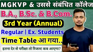 B.A. B.Sc. B.Com. 3rd Year Regular & Ex. Students Time Table 2024 | MGKVP Ex. Students Time Table