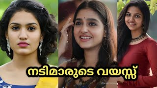 Malayalam young actresses age in 2024|part-1|