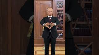 Loving you! #love #like #subscribe #Putin #president