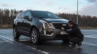 Cadillac XT5, рестайлинг есть, но его мало.