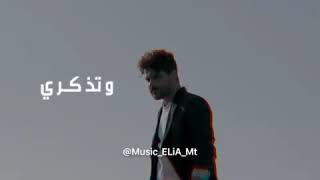 انتبهي على قلبو💔ناصيف زيتون مابظن/حالات واتس اب2019