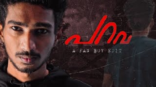 പറവ | Parava A True Inspiration Story Of Kaztro |വിമർശനങ്ങളെ എല്ലാം പൊന്നാക്കിയ ജിന്ന് | AGENTS CAVE