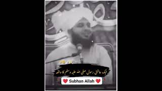 Hazoor Khany Lagay Ma Na Kai Dinoy Sa || PEER AJMAL RAZA QADRI KA EMOTIONAL BAYAN