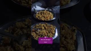 ढाबा par खाया लपेटा #viral #shors #food #youtube