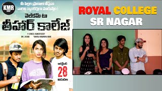 "Welcome To Tihar College" Movie Team visited Royal College in Hyderabad | KMR CORP